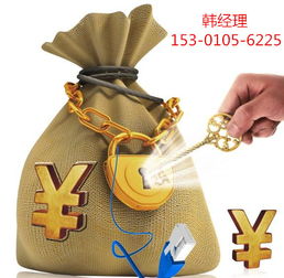 注冊區塊鏈公司提供互聯網信息服務的費用與流程詳解