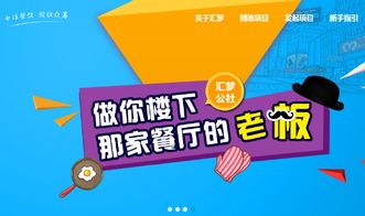 匯夢(mèng)公社2020年銷售專員核心工作職責(zé)與技能要求解析